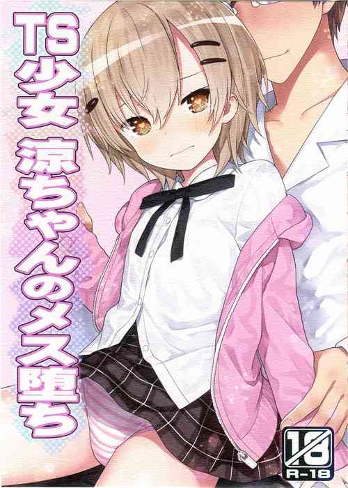 Download TS Shoujo Ryou-chan no Mesu Ochi