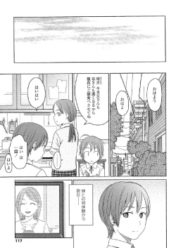Page 114 of Japanese Preteen Suite