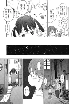 Page 126 of Japanese Preteen Suite