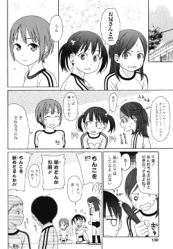 Page 127 of Japanese Preteen Suite