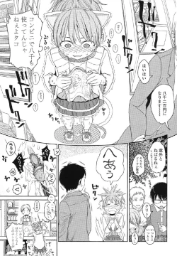 Page 12 of Japanese Preteen Suite