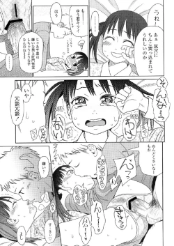 Page 140 of Japanese Preteen Suite