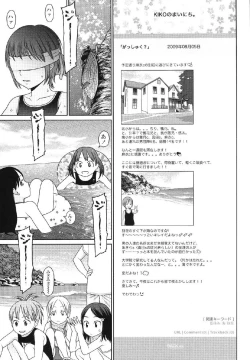 Page 150 of Japanese Preteen Suite
