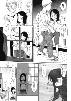 Page 156 of Japanese Preteen Suite