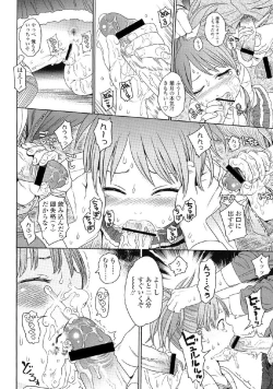 Page 15 of Japanese Preteen Suite