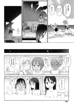 Page 161 of Japanese Preteen Suite