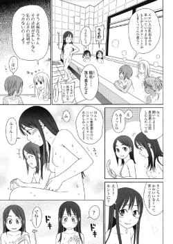 Page 162 of Japanese Preteen Suite