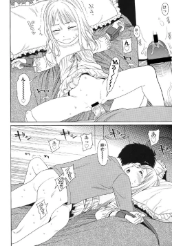 Page 163 of Japanese Preteen Suite