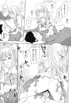 Page 166 of Japanese Preteen Suite