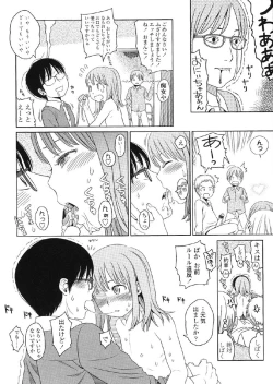Page 21 of Japanese Preteen Suite