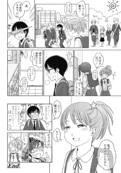 Page 27 of Japanese Preteen Suite