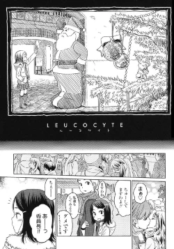 Page 32 of Japanese Preteen Suite