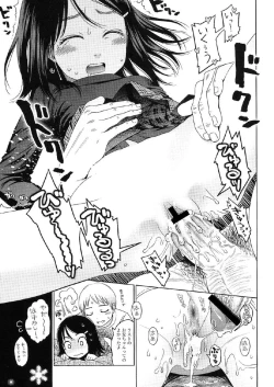 Page 46 of Japanese Preteen Suite