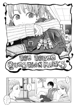 Page 4 of Japanese Preteen Suite