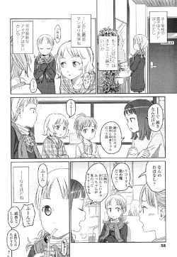 Page 55 of Japanese Preteen Suite