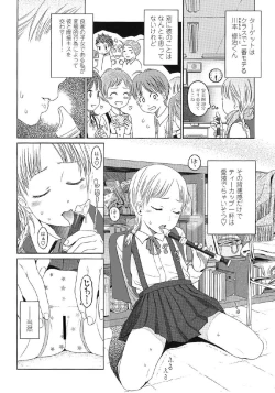Page 57 of Japanese Preteen Suite