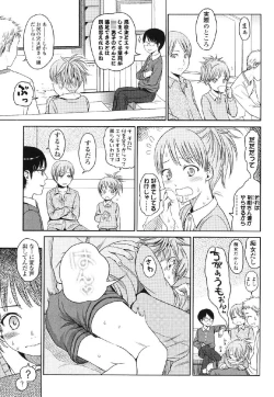 Page 6 of Japanese Preteen Suite
