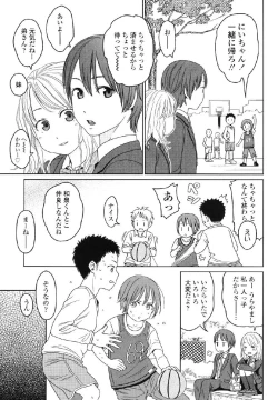 Page 94 of Japanese Preteen Suite