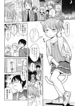 Page 9 of Japanese Preteen Suite