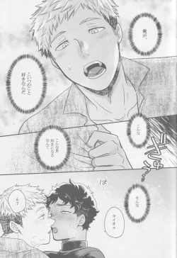 Page 28 of Doku kurawaba sara made