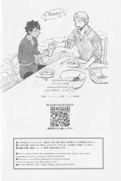 Page 41 of Doku kurawaba sara made