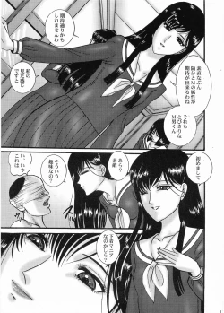 Page 10 of Mariasama ga kosuru - Oneesama, kosutte kudasai