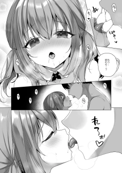 Page 23 of Daten Keikaku - Mou Hitori no Shugosha Hen