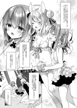 Page 8 of Daten Keikaku - Mou Hitori no Shugosha Hen