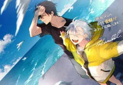 Page 199 of Shiokaze Mellow | 海风轻柔