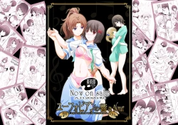 Page 35 of Euphobian no Hibiki: Nonet - Euphobian will resound.