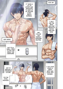 Page 4 of Alien Abduction: Chapter 1