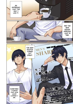 Page 5 of Alien Abduction: Chapter 1