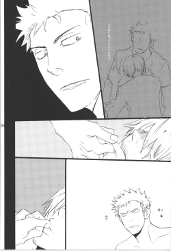 Page 100 of Wandering In The World 3