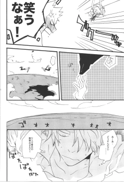 Page 108 of Wandering In The World 3