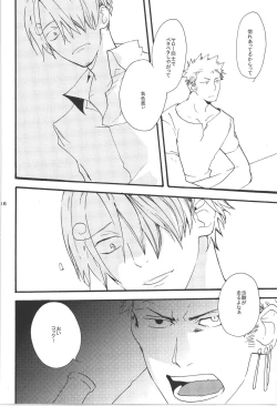 Page 116 of Wandering In The World 3