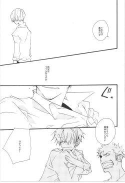 Page 117 of Wandering In The World 3