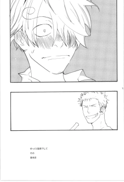 Page 121 of Wandering In The World 3