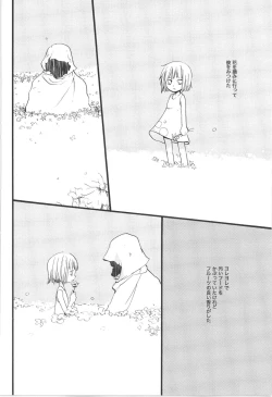 Page 124 of Wandering In The World 3