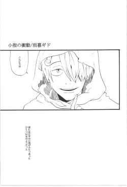 Page 125 of Wandering In The World 3