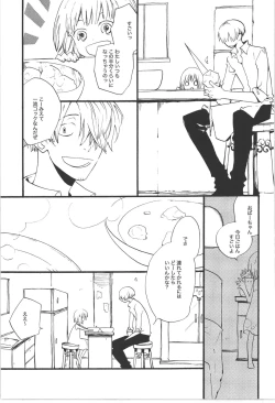 Page 131 of Wandering In The World 3