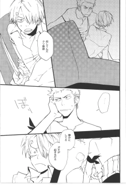 Page 135 of Wandering In The World 3