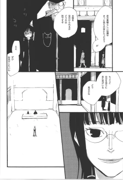 Page 140 of Wandering In The World 3