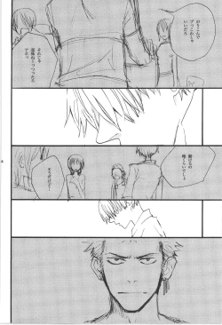 Page 144 of Wandering In The World 3