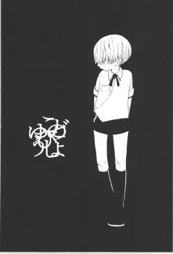 Page 148 of Wandering In The World 3