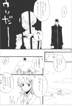 Page 155 of Wandering In The World 3