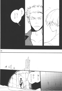 Page 158 of Wandering In The World 3