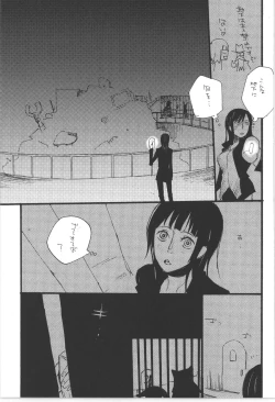 Page 159 of Wandering In The World 3