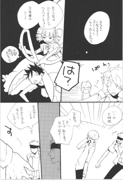 Page 167 of Wandering In The World 3