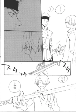 Page 168 of Wandering In The World 3