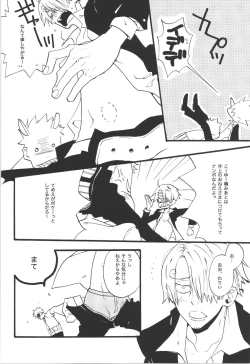 Page 16 of Wandering In The World 3